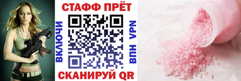 Названия наркотиков Нарткала СК  Меф мяу мяу  Гашиш  Галлюциногенные грибы  Бошки Шишки 