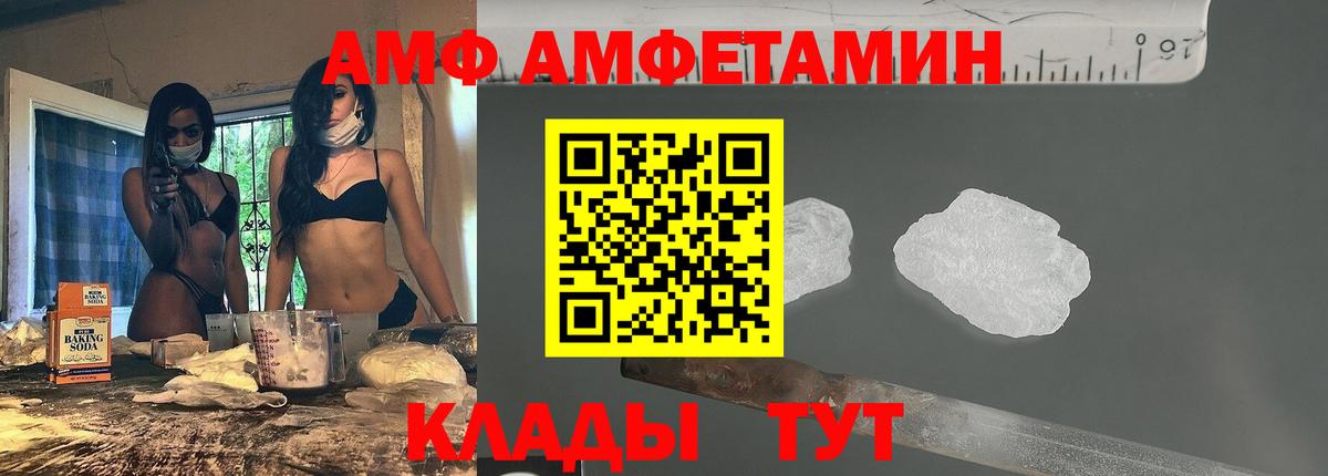 АМФ 98% Нарткала