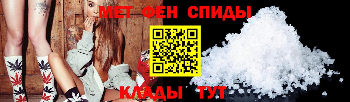 АМФЕТАМИН 98%  Вход с VPN  Амфетамин  Нарткала  АМФЕТАМИН 