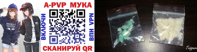 где купить наркоту  hydra маркетплейс  А ПВП СК  Нарткала 