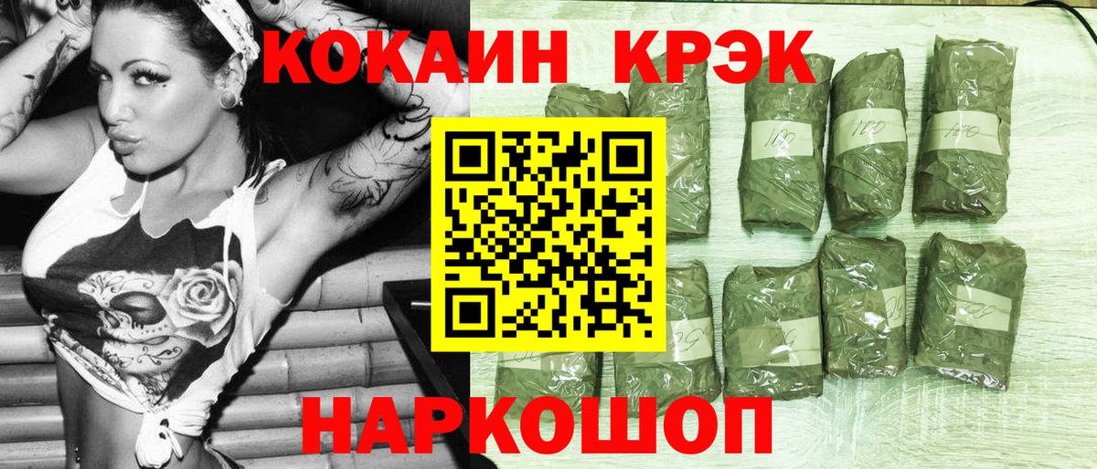 COCAIN Колумбийский  Вход с VPN  Нарткала  Кокаин 99% 