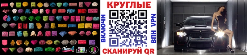 MEGA онион  купить   Нарткала  Экстази ешки 