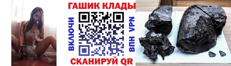 ГАШ hashish Нарткала