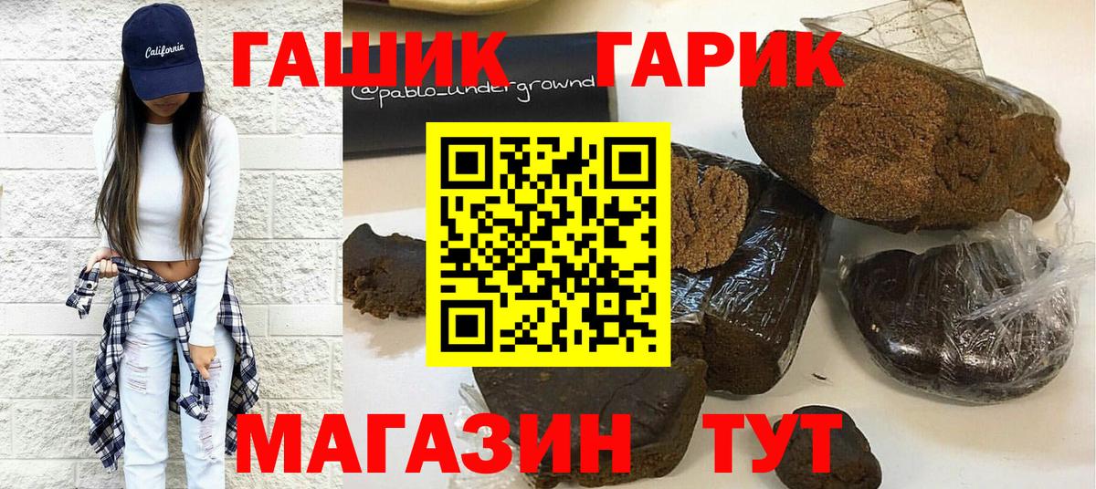 Нарткала  Гашиш Ice-O-Lator  дарнет шоп  Гашиш 40% ТГК  Вход с VPN 