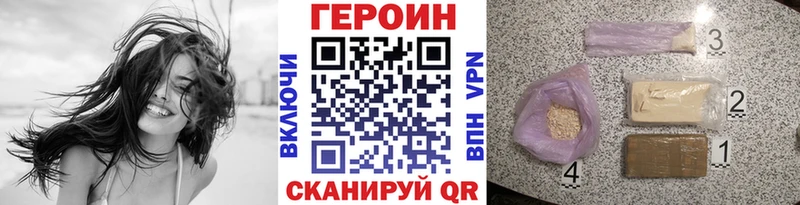 Героин Афган  магазин продажи   Нарткала 