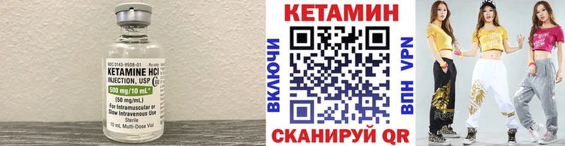 КЕТАМИН ketamine  хочу наркоту  даркнет телеграм  Нарткала 