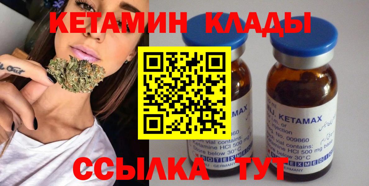 Нарткала  КЕТАМИН ketamine  blacksprut зеркало  Кетамин ketamine  Вход с VPN 
