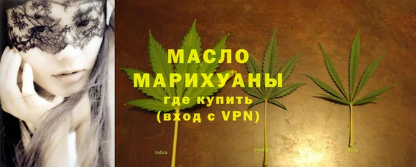 дистиллят марихуана Чита