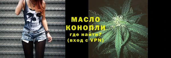 первитин Лабытнанги