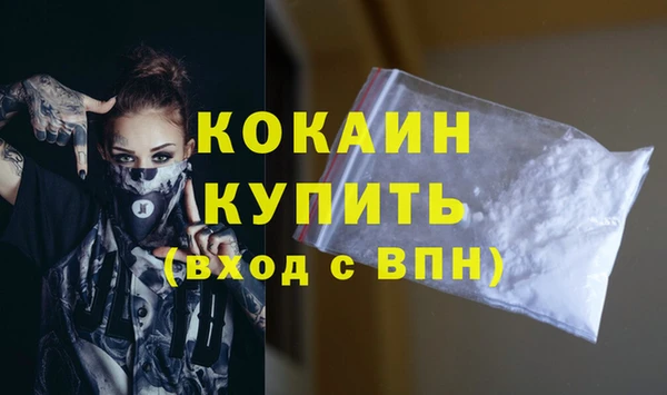первитин Лабытнанги