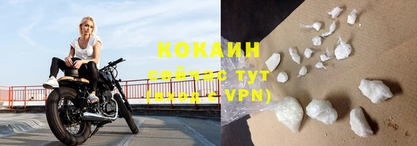 ALPHA-PVP Лагань