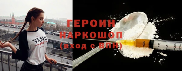 MDMA Premium VHQ Ладушкин