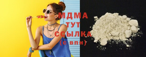 MDMA Premium VHQ Ладушкин
