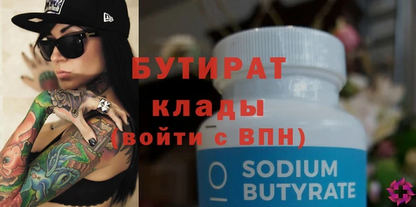 первитин Лабытнанги