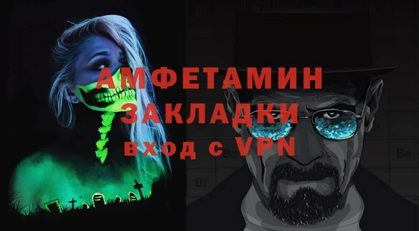 MDMA Premium VHQ Ладушкин