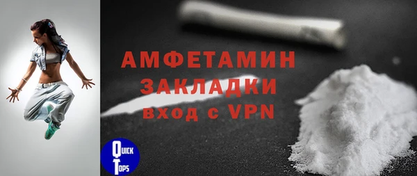 первитин Лабытнанги