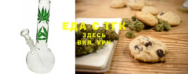 первитин Лабытнанги