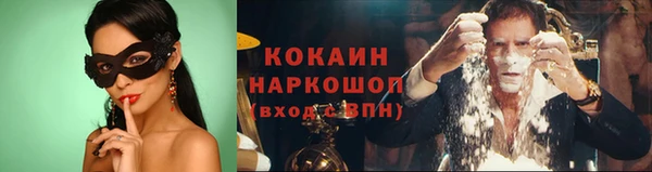 первитин Лабытнанги