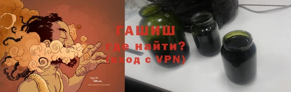 ALPHA-PVP Лагань