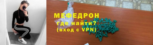 MDMA Premium VHQ Ладушкин