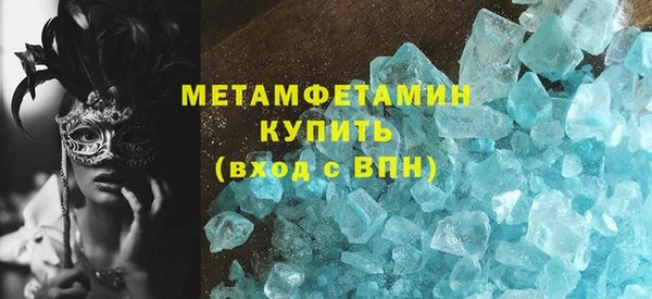 MDMA Premium VHQ Ладушкин