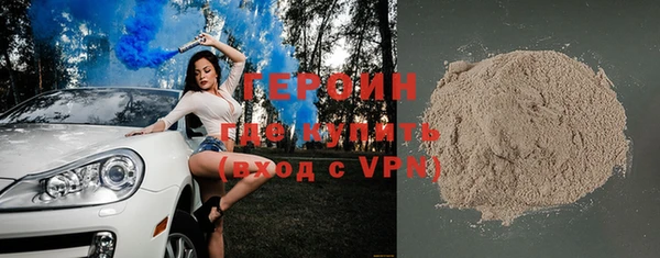 первитин Лабытнанги