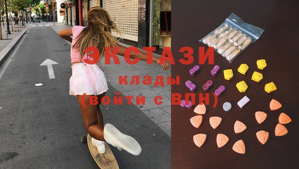 MDMA Premium VHQ Ладушкин