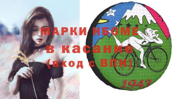 MDMA Premium VHQ Ладушкин