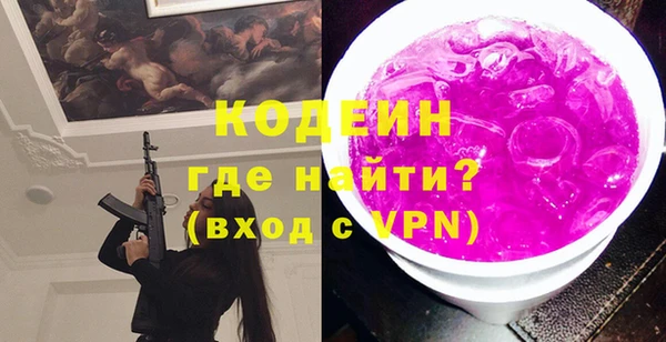 первитин Лабытнанги