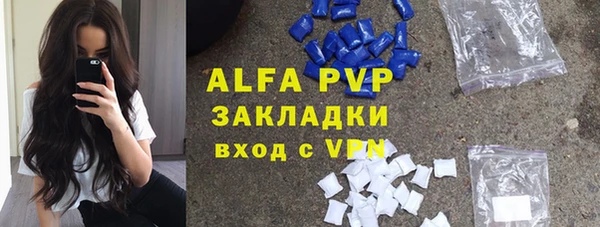 ALPHA-PVP Лагань