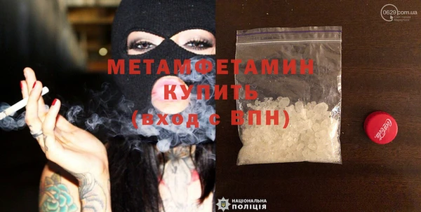 первитин Лабытнанги