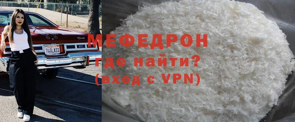 первитин Лабытнанги