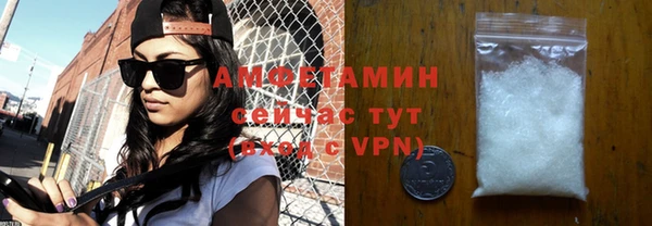 MDMA Premium VHQ Ладушкин