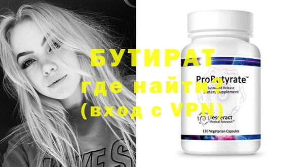 первитин Лабытнанги
