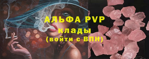 первитин Лабытнанги