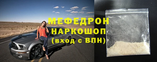прущие грибы Архангельск
