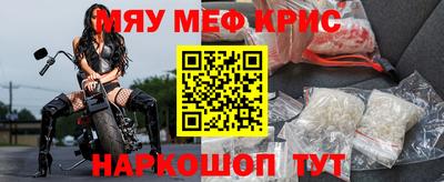 кокаин перу Камышлов