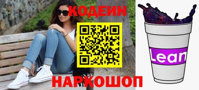 гашишное масло Кудымкар
