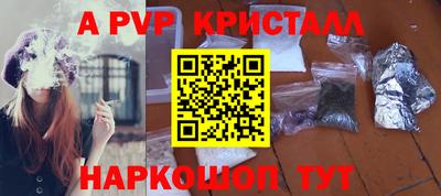МДМА Кандалакша