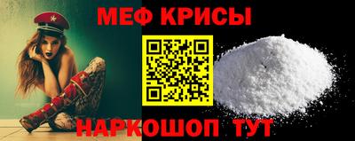 кокаин перу Камышлов