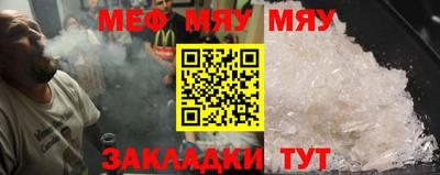 МДМА Кандалакша