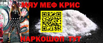 МДМА Кандалакша