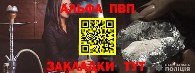 каннабис Канаш
