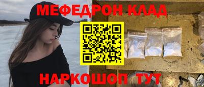 каннабис Канаш