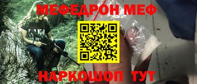 каннабис Канаш