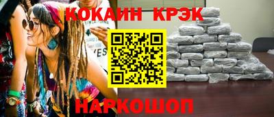 каннабис Канаш