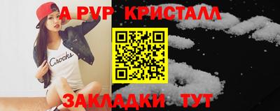 кокаин перу Камышлов