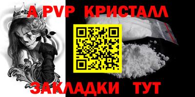 каннабис Канаш