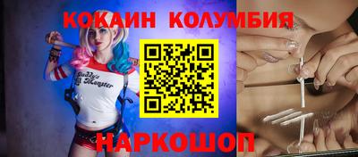 МДМА Кандалакша