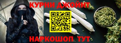 кокаин перу Камышлов